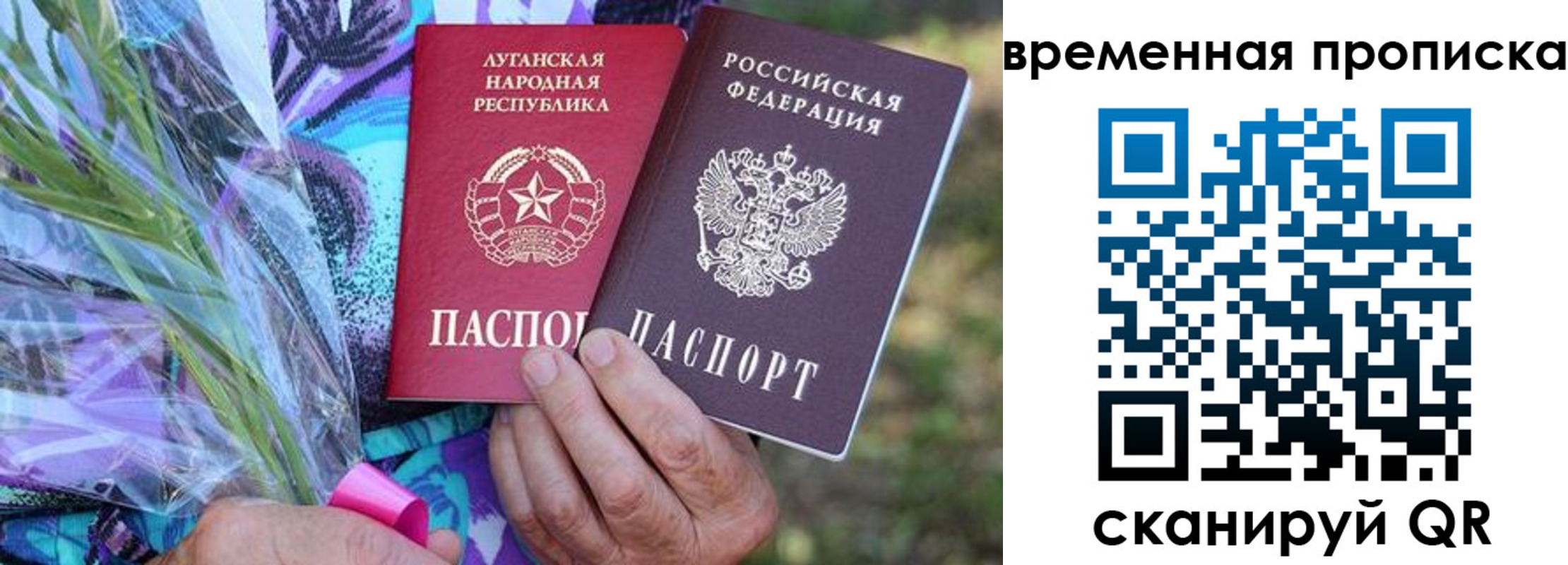 купить прописку в Можге