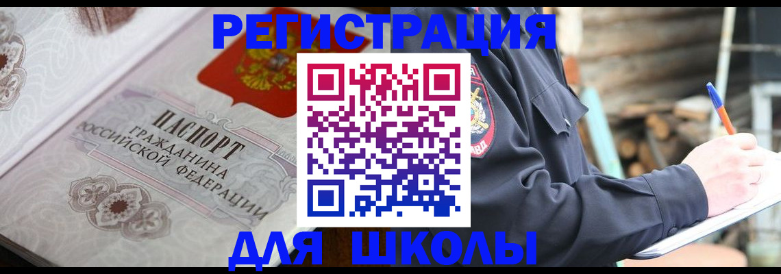 найти адрес прописки в Можге